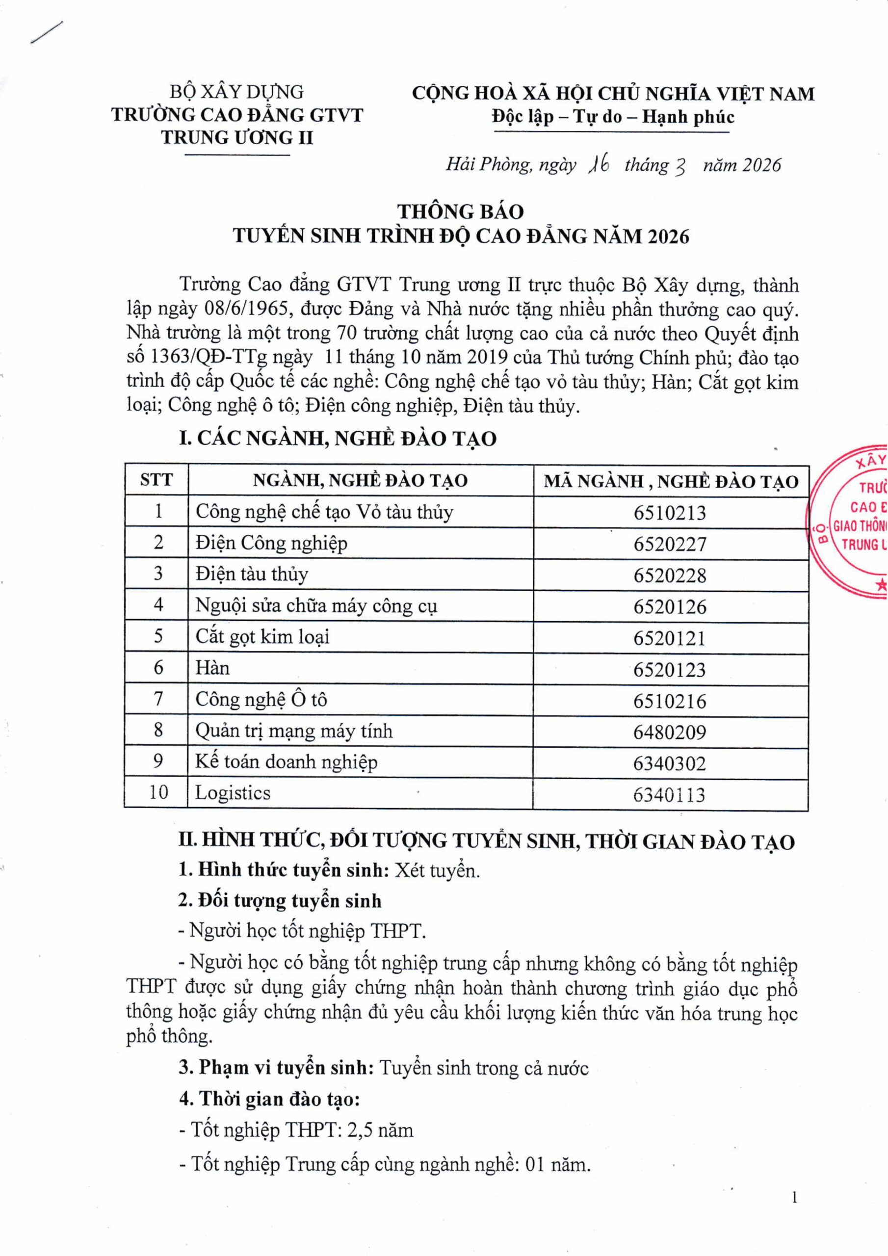 THÔNG BÁO TUYỂN SINH TRÌNH ĐỘ CAO ĐẲNG NĂM 2026